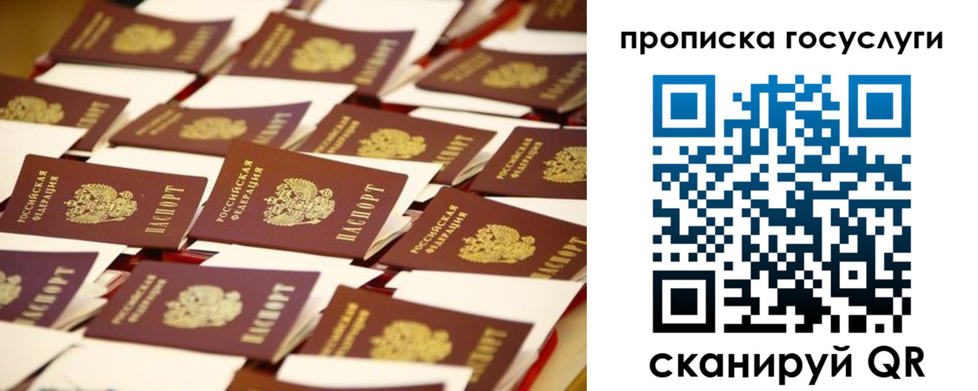 найти адрес прописки в Усолье-Сибирском