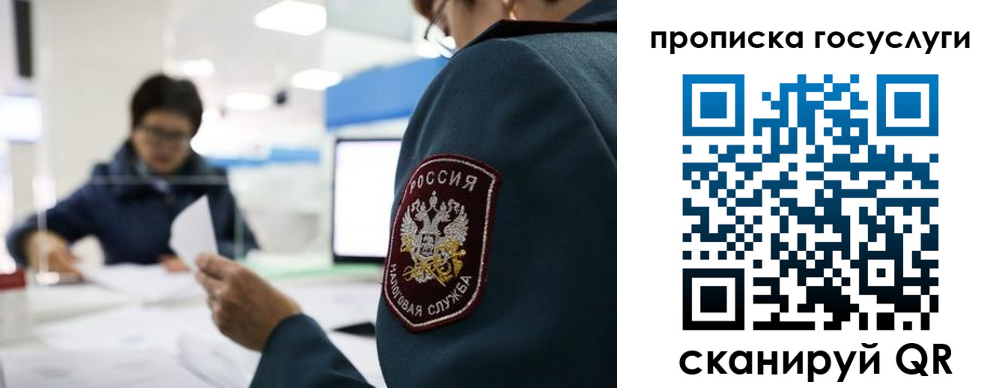 где прописаться в Усолье-Сибирском