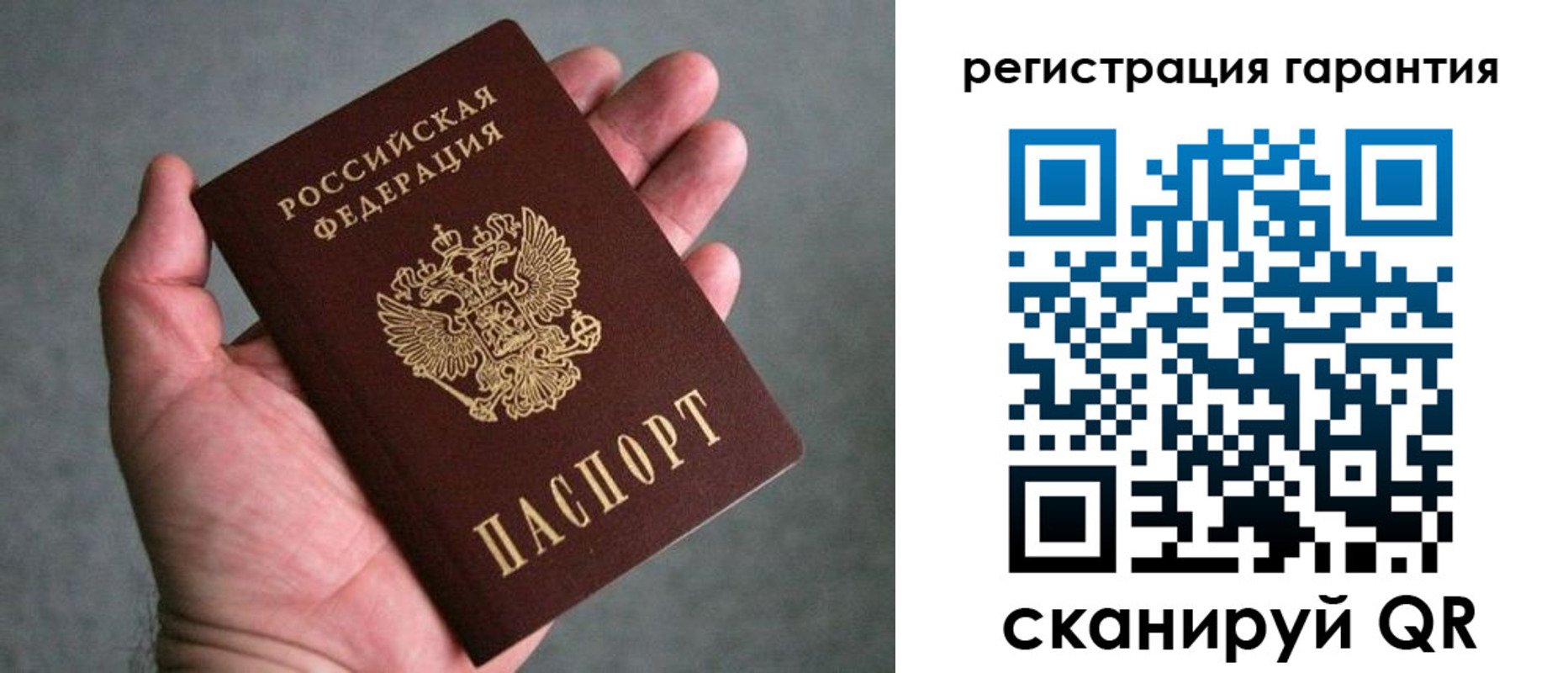 временная регистрация поиск в Усолье-Сибирском