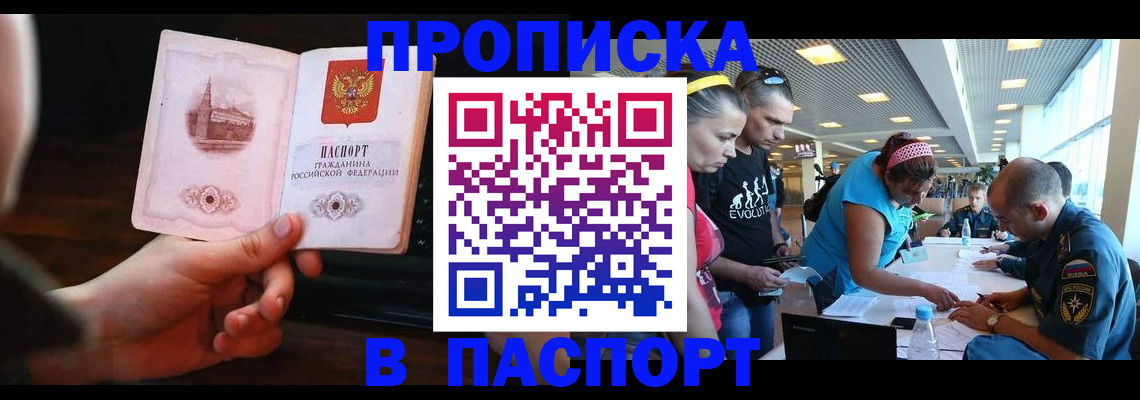 форма 3 в Усолье-Сибирском