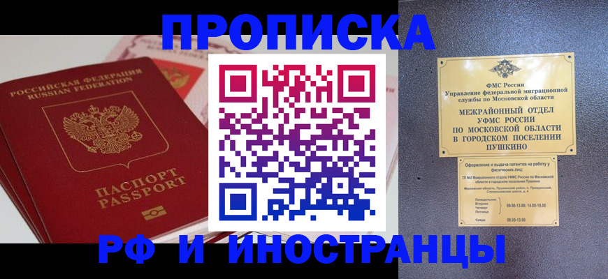форма 3 в Усолье-Сибирском