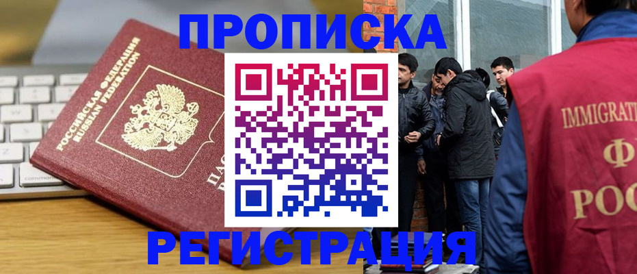 регистрация для дет. сада в Усолье-Сибирском